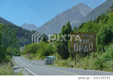 キルギス_カシュカ=スウ-アラアルチャ国立公園 キルギス_カシュカ=スウ-アラアルチャ国立公園 132129735