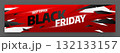 Black Friday sale banner template design. Vector illustration. 132133157
