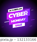 Cyber Monday, discount sale concept. Inscription design template. Cyber Monday banner. Vector illustration. 132133166