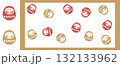だるまの版画風イラストとパターン素材　正月アイコン　スタンプ 132133962