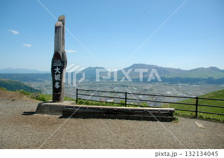 大観峯標柱と阿蘇山 132134045