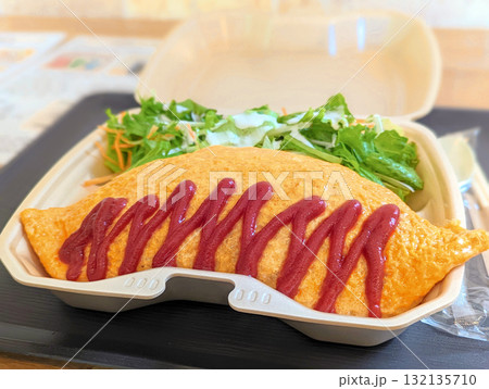固焼きのオムライス 固焼きのオムライス 132135710