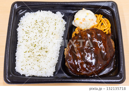 ポテサラとナポリタンが付け合わせの美味しいハンバーグ弁当 132135718