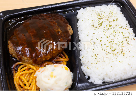 ポテサラとナポリタンが付け合わせの美味しいハンバーグ弁当 132135725