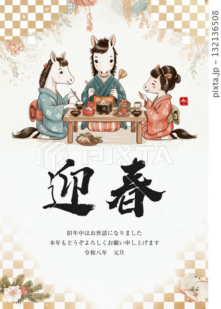年賀状 お節を食べている家族 年賀状 お節を食べている家族 132136508