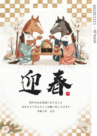 年賀状 お節を食べている家族 年賀状 お節を食べている家族 132136509