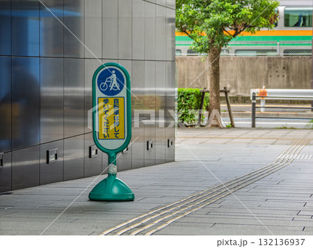 商業施設の敷地に置かれたサインスタンド「自転車は押して歩いてください」 商業施設の敷地に置かれたサインスタンド「自転車は押して歩いてください」 132136937