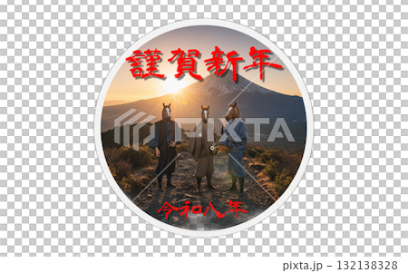 Happy New Year 2026 (Reiwa 8) Horse Samurai and the Rising Sun of Mount Fuji New Year's Card Material Happy New Year 2026 (Reiwa 8) Horse Samurai and the Rising Sun of Mount Fuji New Year's Card Material 132138328