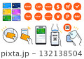 キャッシュレス、クレジットカード、QRコード決済のベクターイラストセット 132138504