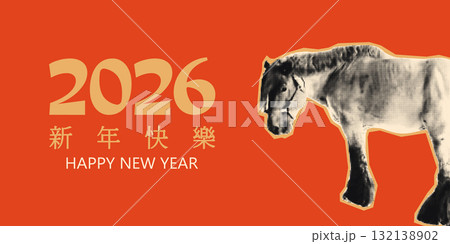 2026 Year of the Horse art collage greeting banner template. Modern retro minimalist Chinese New year card. Translation: Happy New year. Holiday vector illustration 2026 Year of the Horse art collage greeting banner template. Modern retro minimalist Chinese New year card. Translation: Happy New year. Holiday vector illustration 132138902