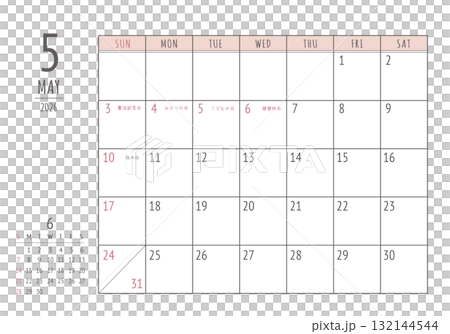 2026年 5月 シンプル書き込みカレンダー 2026年 5月 シンプル書き込みカレンダー 132144544