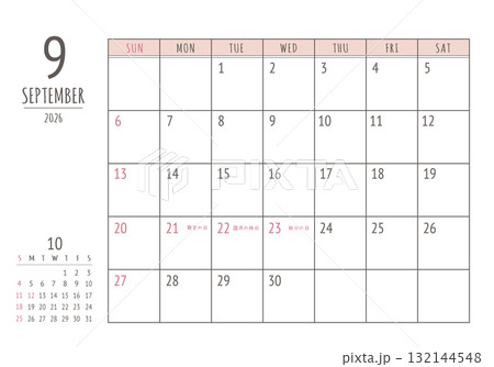 2026年 9月 シンプル書き込みカレンダー 132144548