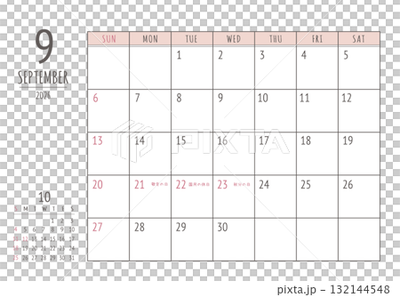 2026年 9月 シンプル書き込みカレンダー 132144548