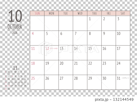 2026年 10月 シンプル書き込みカレンダー 2026年 10月 シンプル書き込みカレンダー 132144549