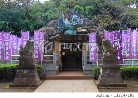 龍宮大神(江の島・藤沢市) 龍宮大神(江の島・藤沢市) 132147198