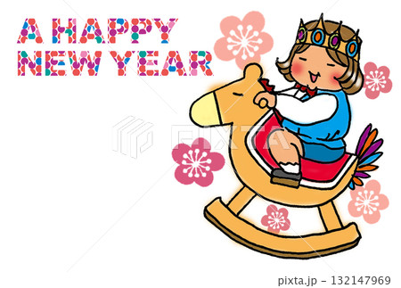 木馬に乗った素敵な王子様のイラスト年賀状2026年午年 木馬に乗った素敵な王子様のイラスト年賀状2026年午年 132147969