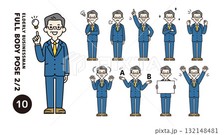 いろいろな表情・ポーズの60代・70代の社長・経営者の全身ベクターイラスト素材セット＿カラー 132148481