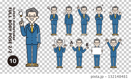 いろいろな表情・ポーズの60代・70代の社長・経営者の全身ベクターイラスト素材セット＿カラー 132148481