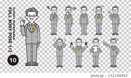 様々な表情・ポーズのミドル世代の代表取締役社長の全身ベクターイラスト素材セット 様々な表情・ポーズのミドル世代の代表取締役社長の全身ベクターイラスト素材セット 132148482