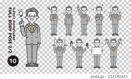 いろいろな表情・ポーズの中高年の男性会社員のシンプルな全身ベクターイラスト素材セット いろいろな表情・ポーズの中高年の男性会社員のシンプルな全身ベクターイラスト素材セット 132148483