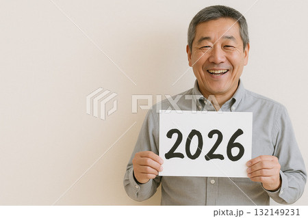 2026年を笑顔で迎える人 2026年を笑顔で迎える人 132149231