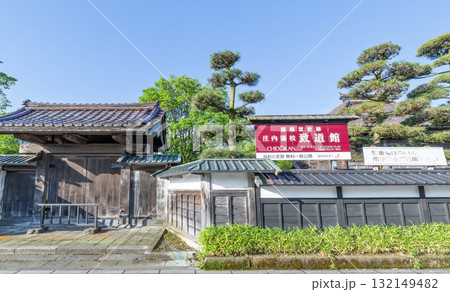 山形県鶴岡市　庄内藩校「致道館」 132149482