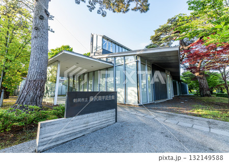 山形県鶴岡市 鶴岡市立藤沢周平記念館 山形県鶴岡市 鶴岡市立藤沢周平記念館 132149588