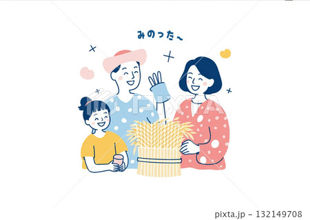 秋の収穫祭を楽しむ村人たち 秋の収穫祭を楽しむ村人たち 132149708