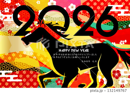 午　年賀状　干支　背景 132149767