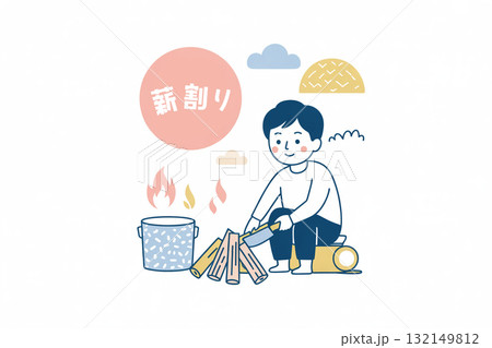 田舎の庭で薪割りをする男性 田舎の庭で薪割りをする男性 132149812