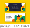 Merry Christmas Celebration Horizontal Banner Flat Cartoon Illustration Template 132149874