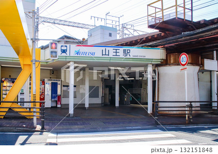 山王駅／愛知県名古屋市中川区山王3 132151848