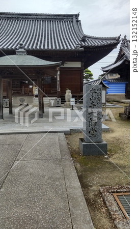 四国お遍路七十番札所　本山寺 132152148