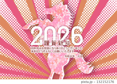 午　年賀状　干支　背景 132152176