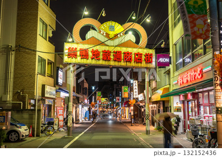 《東京都》巣鴨地蔵通商店街・夜景 《東京都》巣鴨地蔵通商店街・夜景 132152436