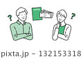 イラスト素材：年金のことについて考えるシニア夫婦 132153318