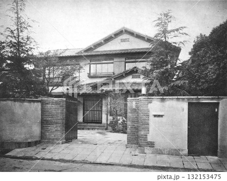 戦前の建築　近代建築　昭和の住宅 132153475