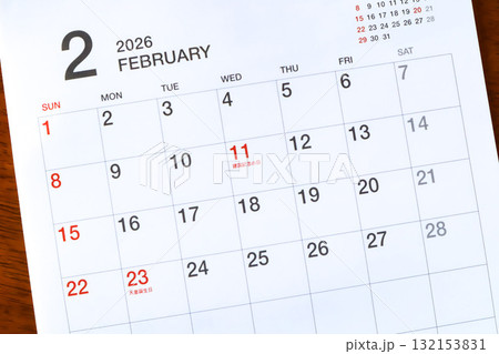 2026年カレンダー　（2月） 132153831