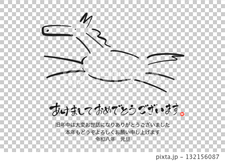 簡潔時尚的單色新年賀卡,以水墨畫形式呈現一匹奔跑的駿馬。 2026 年新年材料。 簡潔時尚的單色新年賀卡,以水墨畫形式呈現一匹奔跑的駿馬。 2026 年新年材料。 132156087