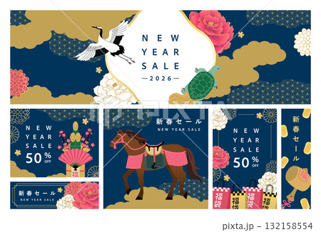 午年新春セール素材セット_紺色 132158554
