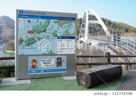 愛媛県_岡村島_岡村大橋 132158586