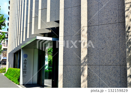 東京 日本画専門の山種美術館 東京 日本画専門の山種美術館 132159829