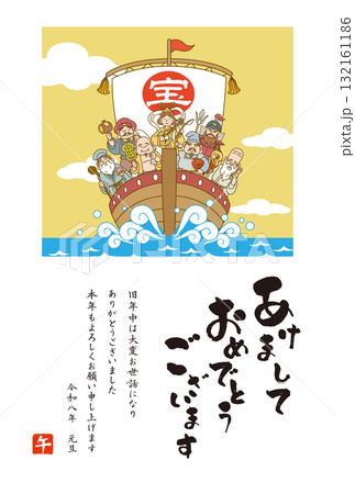 七福神の乗った宝船のめでたい年賀状イラスト 132161186