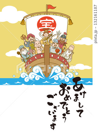 七福神の乗った宝船のめでたい年賀状イラスト 132161187
