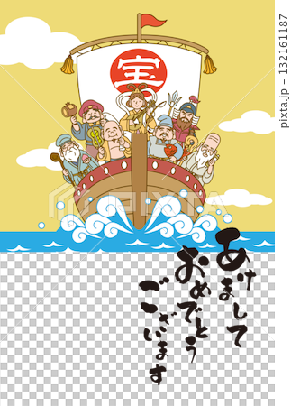 七福神の乗った宝船のめでたい年賀状イラスト 132161187