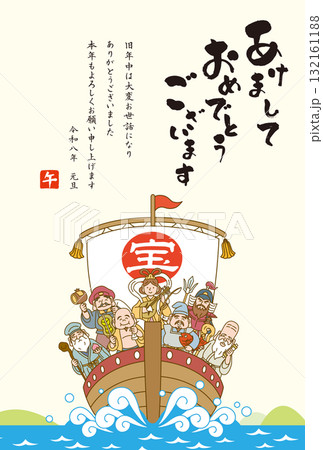七福神の乗った宝船のめでたい年賀状イラスト 七福神の乗った宝船のめでたい年賀状イラスト 132161188