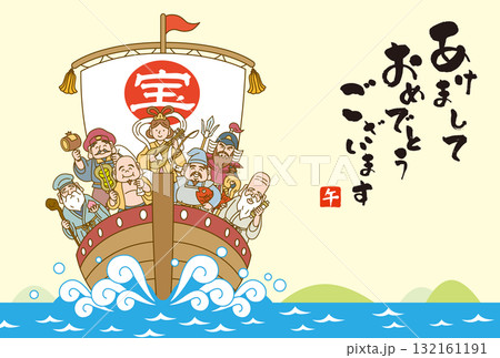 七福神の乗った宝船のめでたい年賀状イラスト 132161191