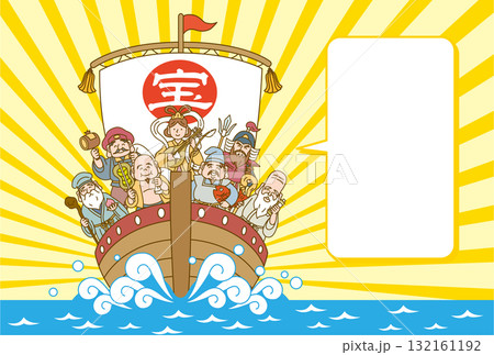 七福神の乗った宝船と吹き出しのめでたい年賀状イラスト 132161192