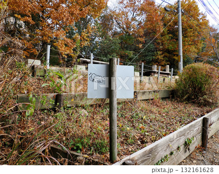 【京都一周トレイル】大岩山展望所・標識の落書き（2024年） 132161628