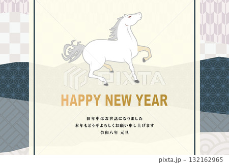 2026年 年賀状 午年 132162965